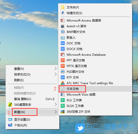 任務欄,不能固定圖標步驟