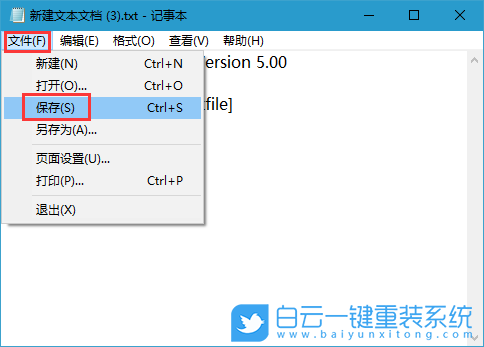 任務欄,不能固定圖標步驟