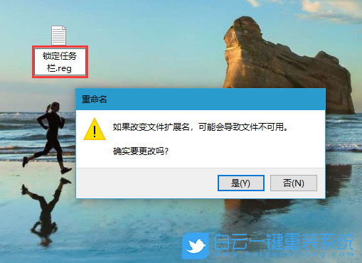 任務欄,不能固定圖標步驟