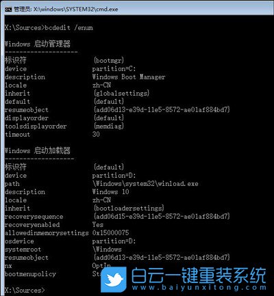 系統黑屏,win10進不去系統步驟