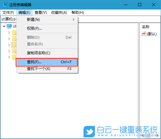 U盤(pán)痕跡,U盤(pán)使用痕跡步驟