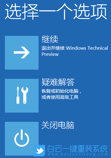 主引導記錄,主引導文件修復步驟