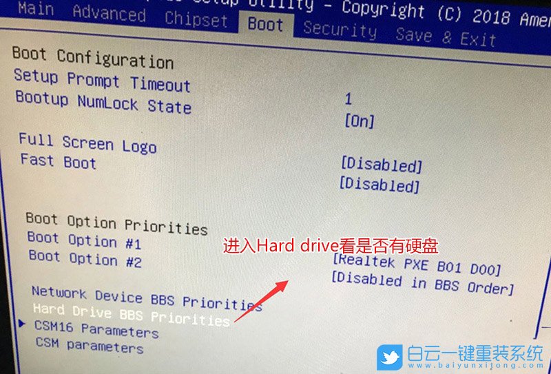 設置Bios,硬盤啟動方法步驟