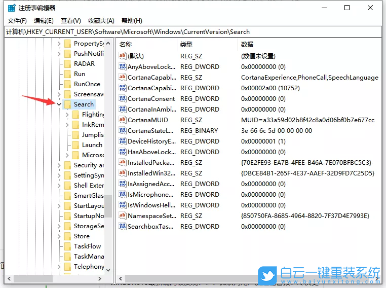 win10更新,CPU占用過高步驟
