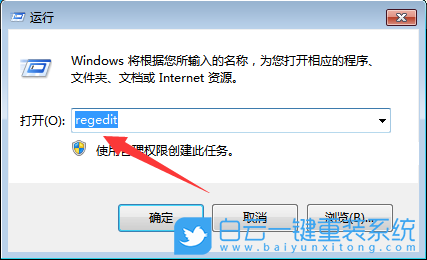 找不到系統配置,找不到msconfig步驟