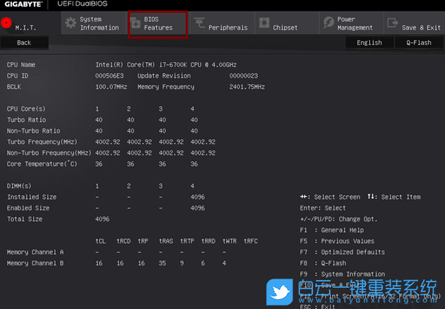技嘉主板,技嘉主板Bios設(shè)置步驟