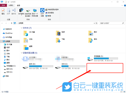 win10隱藏盤符,隱藏盤符方法步驟