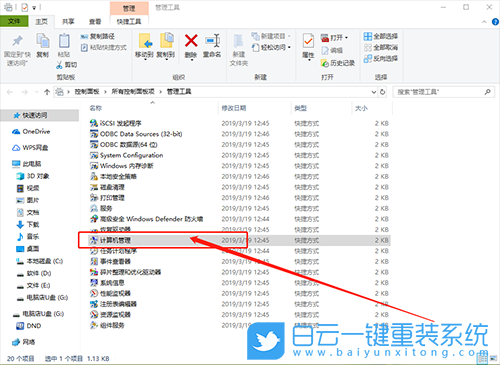 win10隱藏盤符,隱藏盤符方法步驟