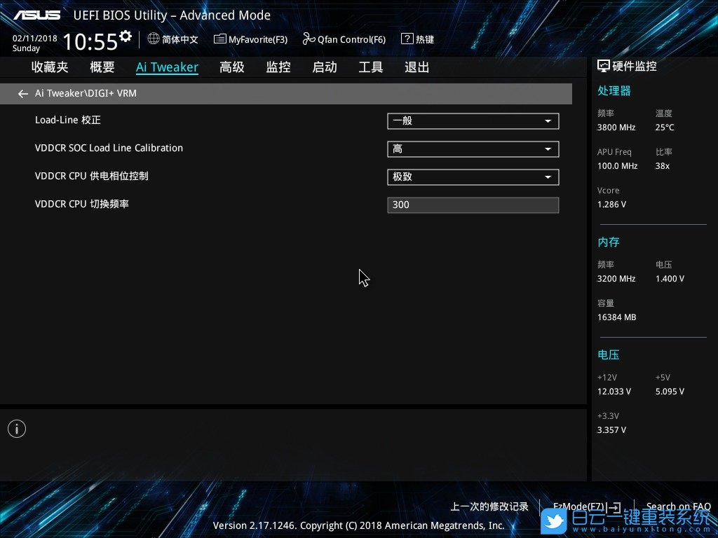 華碩主板Bios設(shè)置,設(shè)置Bios方法步驟