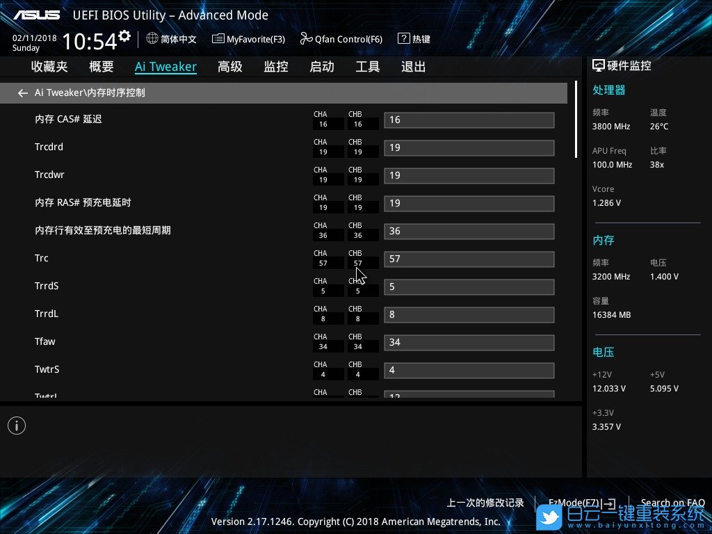 華碩主板Bios設(shè)置,設(shè)置Bios方法步驟