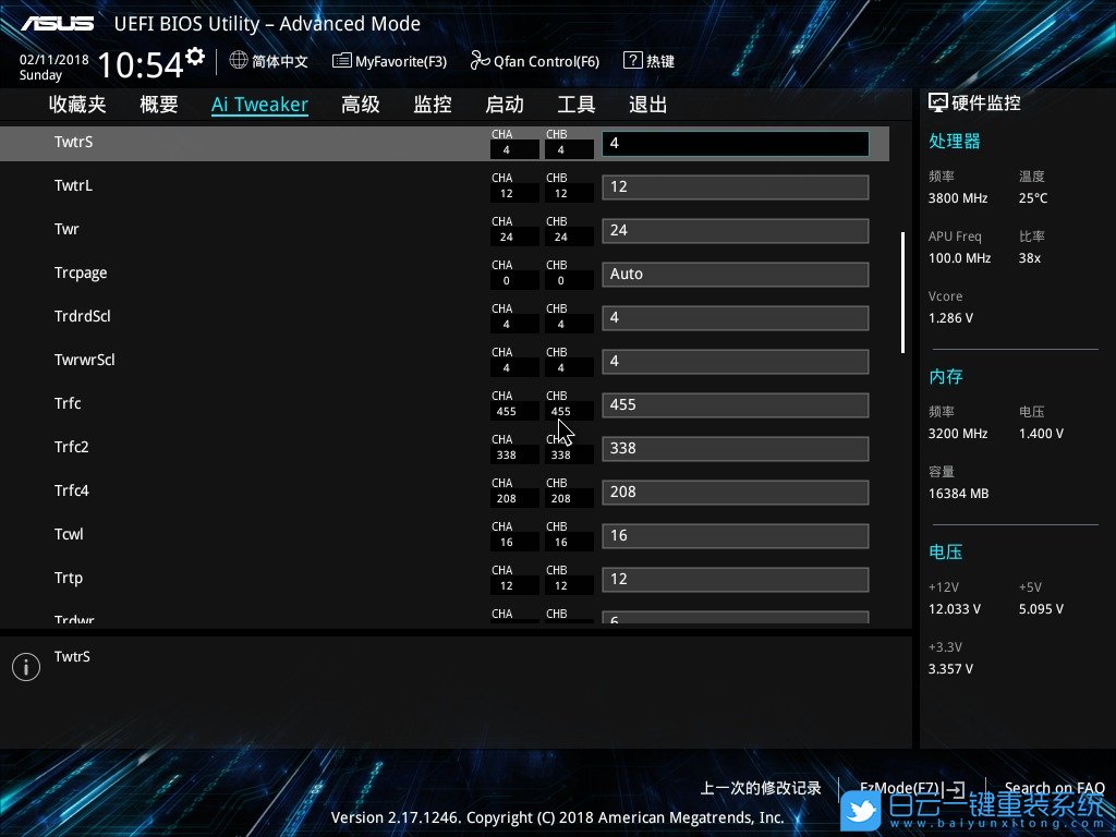 華碩主板Bios設(shè)置,設(shè)置Bios方法步驟