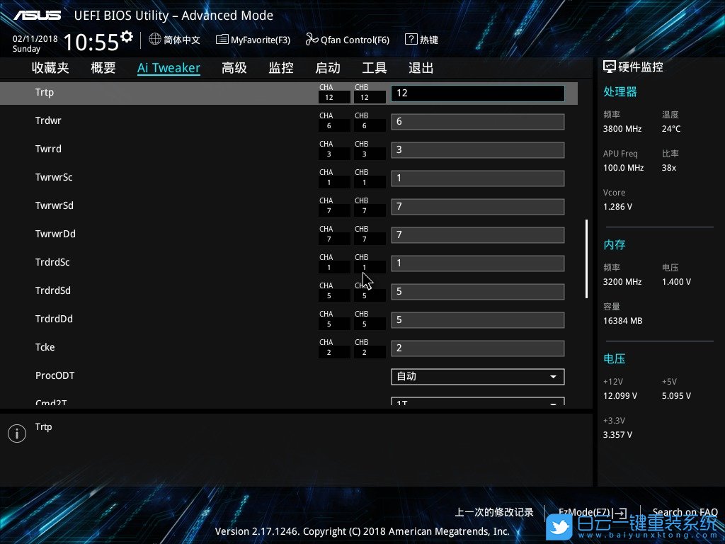 華碩主板Bios設(shè)置,設(shè)置Bios方法步驟
