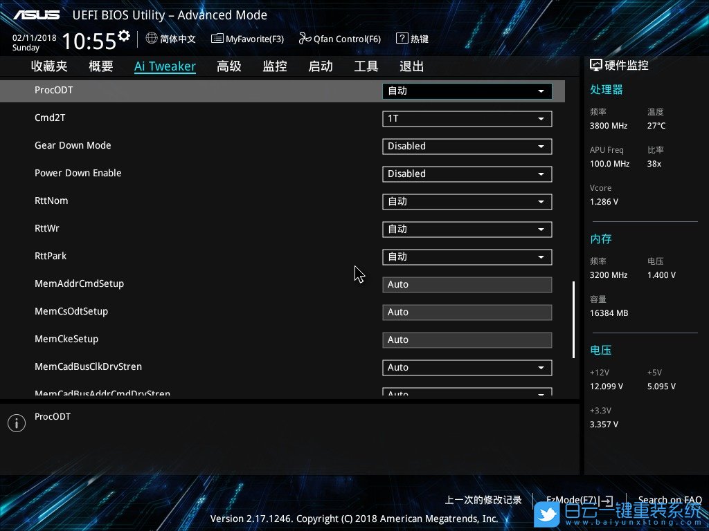 華碩主板Bios設(shè)置,設(shè)置Bios方法步驟