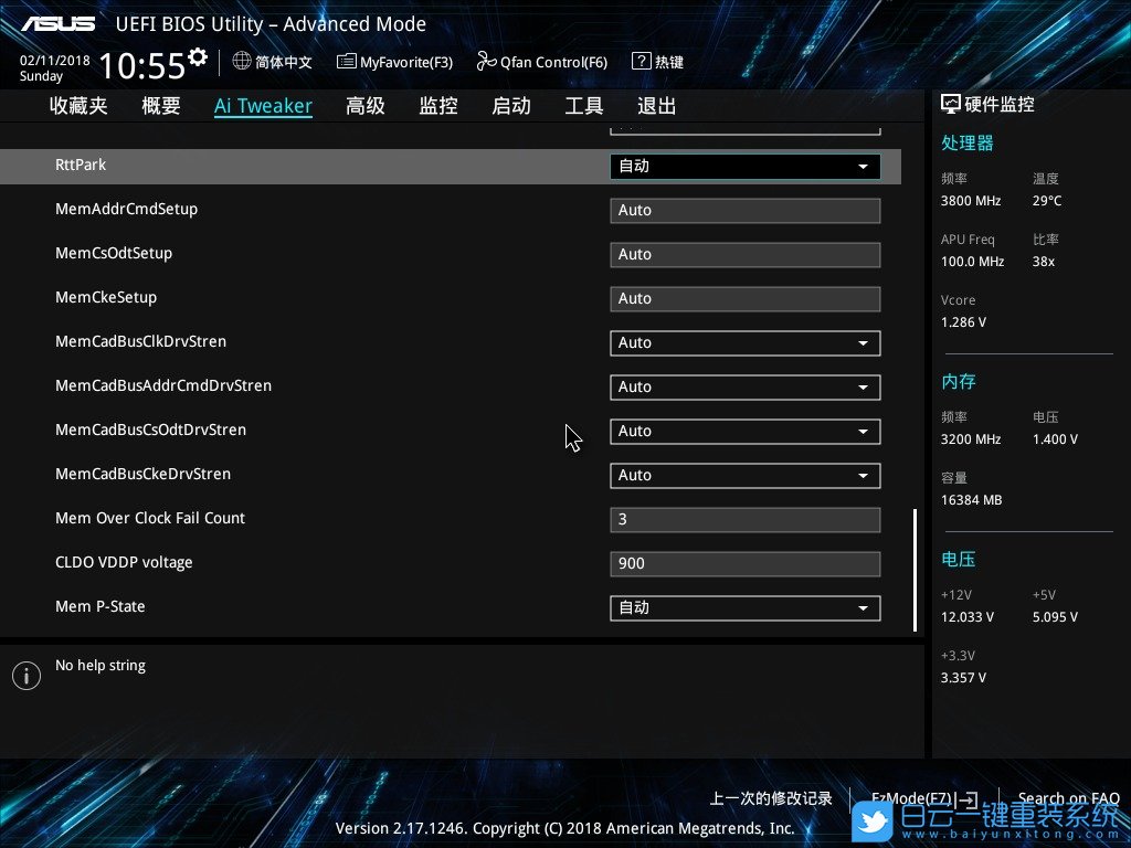 華碩主板Bios設(shè)置,設(shè)置Bios方法步驟