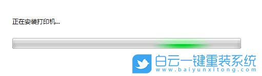 添加打印機(jī),安裝打印機(jī)步驟