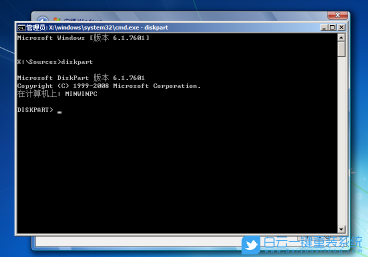 系統(tǒng)磁盤分區(qū),win7分區(qū)教程步驟