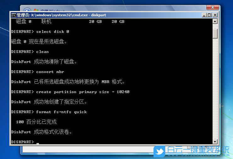 系統(tǒng)磁盤分區(qū),win7分區(qū)教程步驟