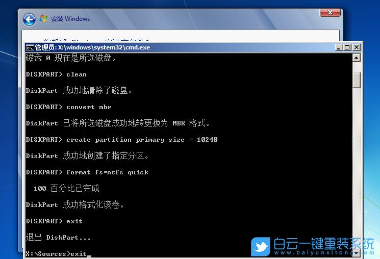系統(tǒng)磁盤分區(qū),win7分區(qū)教程步驟