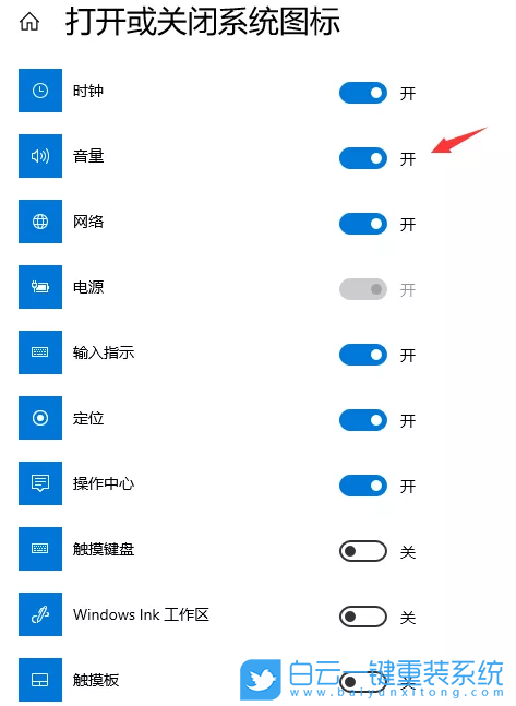Win10無聲音,電腦如何恢復(fù)聲音步驟
