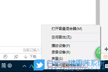 Win10無聲音,電腦如何恢復(fù)聲音步驟