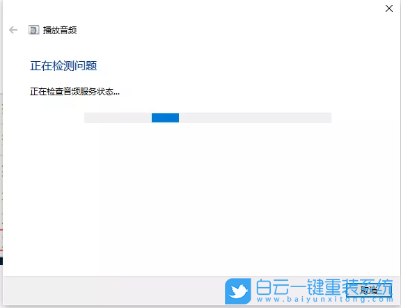 Win10無聲音,電腦如何恢復(fù)聲音步驟