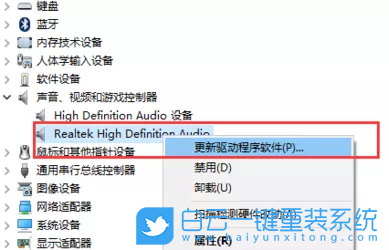 Win10無聲音,電腦如何恢復(fù)聲音步驟