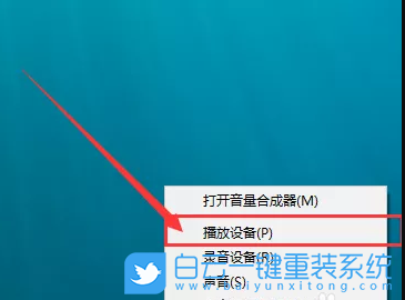 Win10無聲音,電腦如何恢復(fù)聲音步驟