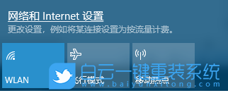 筆記本無線網掉線,電腦無線網老掉線步驟