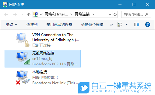 筆記本無線網掉線,電腦無線網老掉線步驟