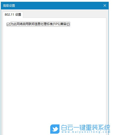筆記本無線網掉線,電腦無線網老掉線步驟