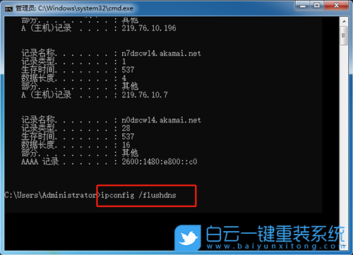 無法連接網(wǎng)絡(luò),不能上網(wǎng)打不開網(wǎng)頁步驟