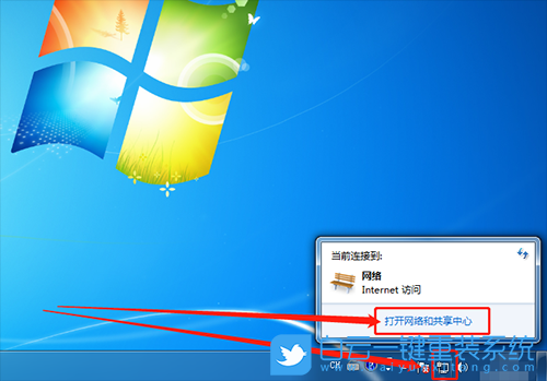 無法連接網(wǎng)絡(luò),不能上網(wǎng)打不開網(wǎng)頁步驟
