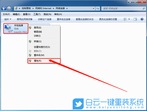 無法連接網(wǎng)絡(luò),不能上網(wǎng)打不開網(wǎng)頁步驟