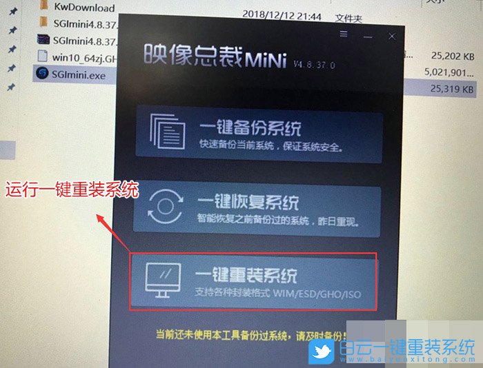 聯想如何重裝系統,聯想重裝系統步驟