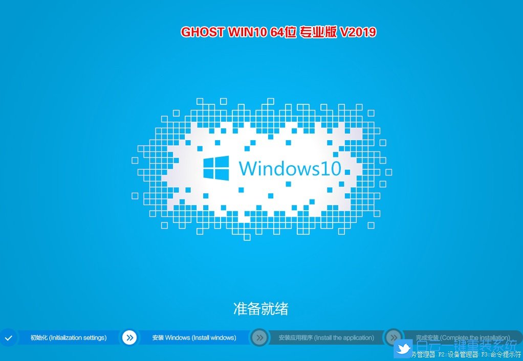 聯想如何重裝系統,聯想重裝系統步驟