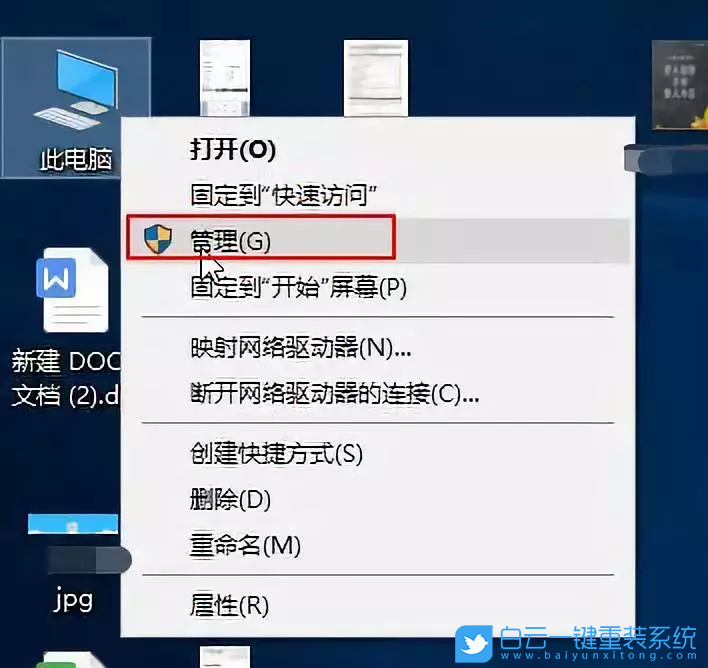 C盤如何分區,增加其它分區步驟