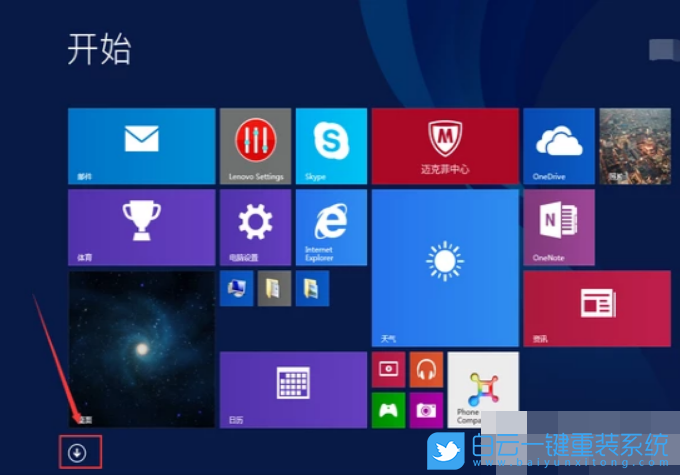聯想如何重裝系統,聯想重裝系統步驟