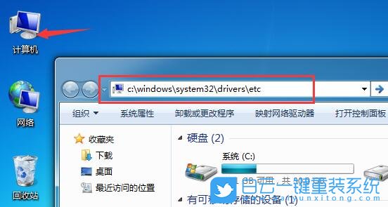 修改hosts,編輯hosts文件步驟