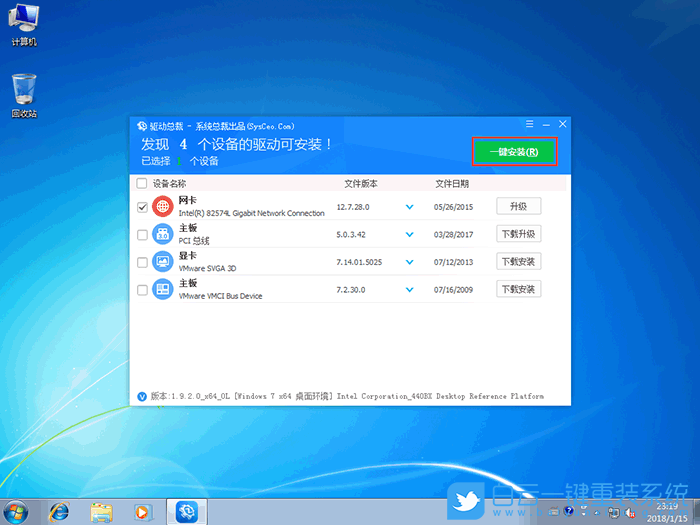 重裝后沒(méi)有網(wǎng)卡驅(qū)動(dòng),Win7重裝后沒(méi)有網(wǎng)卡步驟