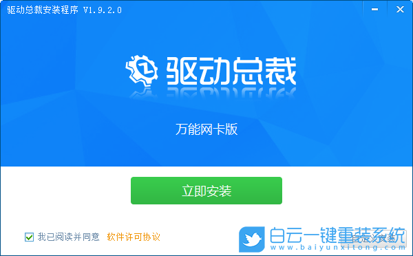 重裝后沒(méi)有網(wǎng)卡驅(qū)動(dòng),Win7重裝后沒(méi)有網(wǎng)卡步驟