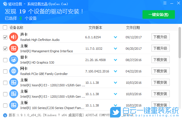 重裝后沒(méi)有網(wǎng)卡驅(qū)動(dòng),Win7重裝后沒(méi)有網(wǎng)卡步驟