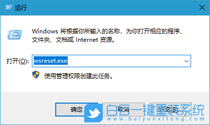 win10應用商店,應用商店報錯步驟