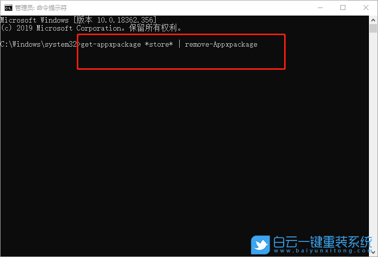 win10應用商店,應用商店報錯步驟