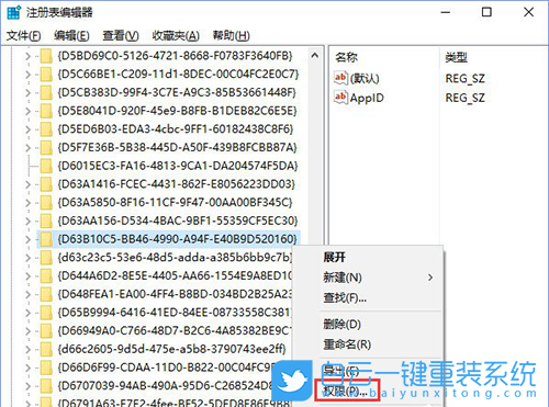 Win10錯誤,Win步驟