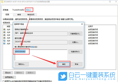 Win10錯誤,Win步驟