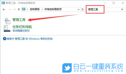 Win10錯誤,Win步驟