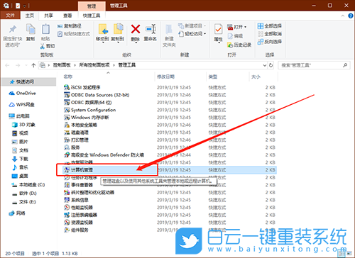 Win10已禁用IME,輸入法顯示已禁用IME步驟
