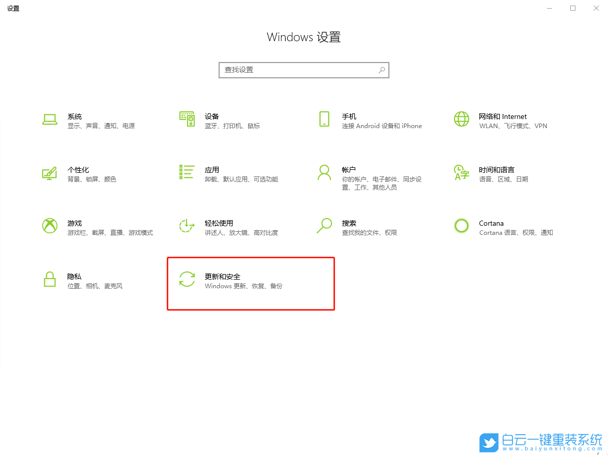 Win10混合現(xiàn)實(shí),混合現(xiàn)實(shí)門戶是干嘛的步驟