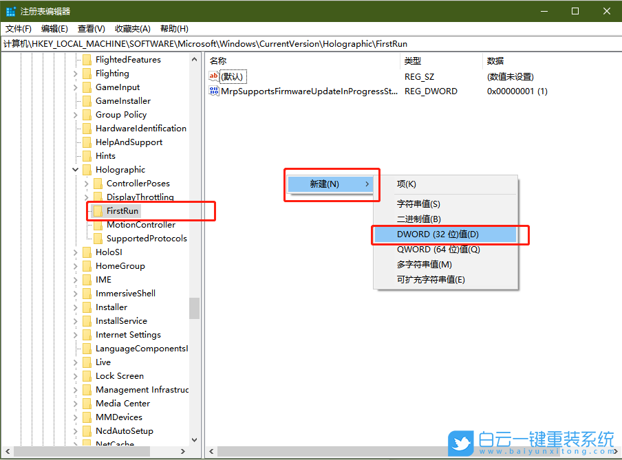 Win10混合現(xiàn)實(shí),混合現(xiàn)實(shí)門戶是干嘛的步驟