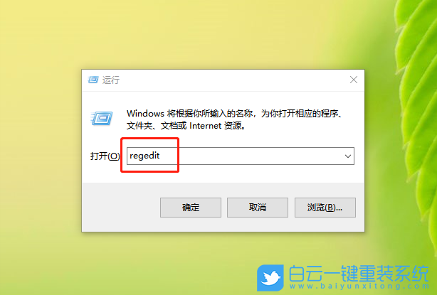 Win10混合現(xiàn)實(shí),混合現(xiàn)實(shí)門戶是干嘛的步驟